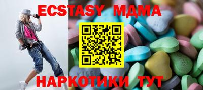 мдпв Гатчина