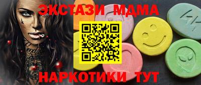 мдпв Гатчина