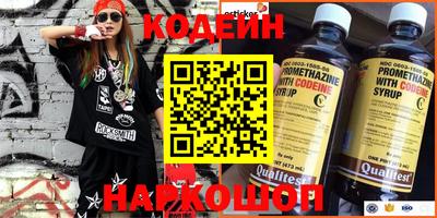 прущие крисы Гай
