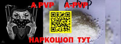 прущие крисы Гай