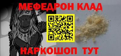 мескалин Гагарин