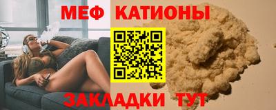 мескалин Гагарин