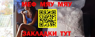 прущие крисы Гай