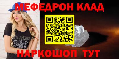 мескалин Гагарин