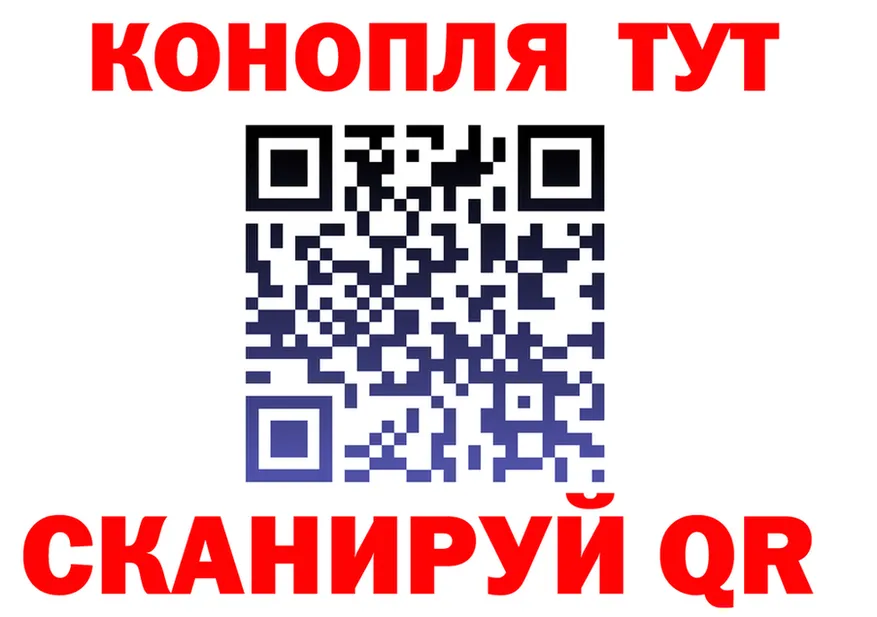 ТГК концентрат ТОР площадка hydra Знаменск