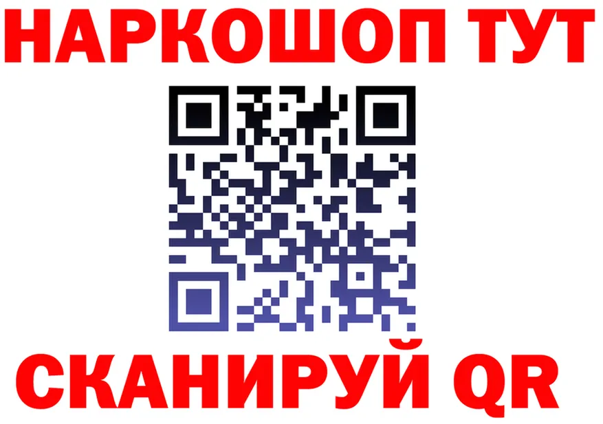 Canna-Cookies марихуана как войти shop blacksprut Знаменск