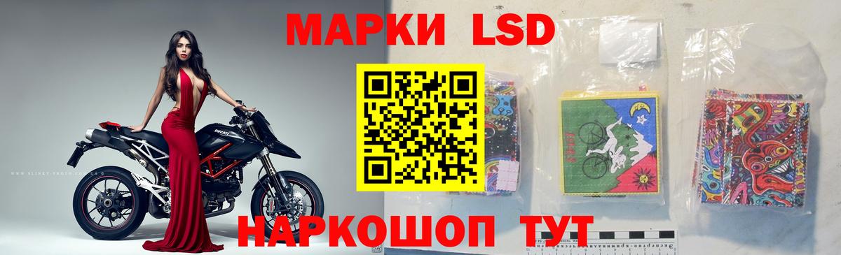 Лсд 25 экстази кислота  Вход с VPN  Знаменск  LSD-25 экстази  Лсд 25 экстази кислота 