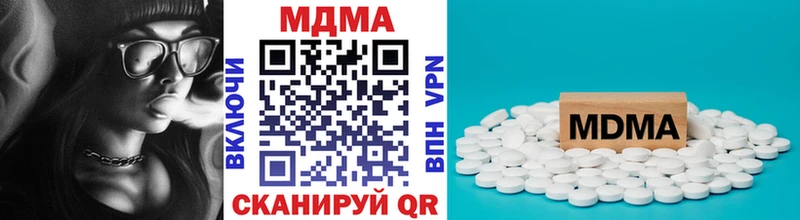 МДМА молли  МЕГА   Знаменск 