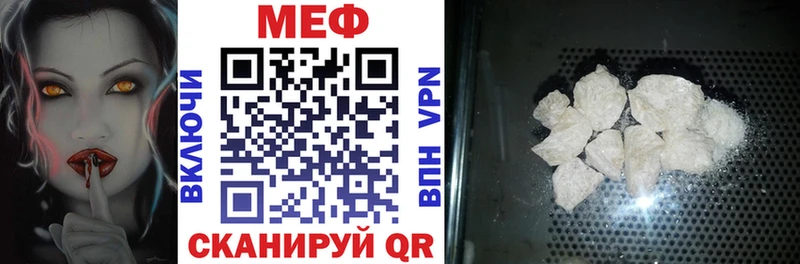 МЕФ мяу мяу  где купить   hydra рабочий сайт  Знаменск 