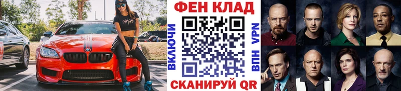 МЕТАМФЕТАМИН Декстрометамфетамин 99.9%  как найти наркотики  hydra зеркало  Знаменск 