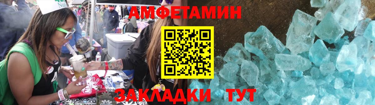 Метамфетамин пудра Знаменск