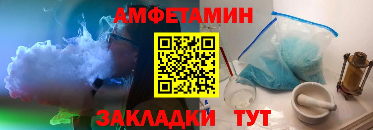 A-PVP СК кристаллы  ГАШ  Знаменск  Вход с VPN  МЕФ кристаллы  МАРИХУАНА 