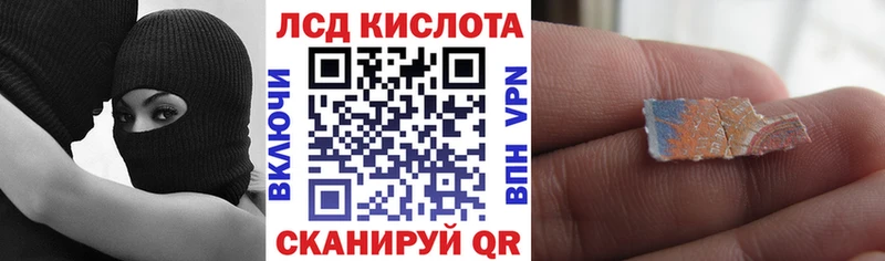 где купить наркоту  Знаменск  Марки N-bome 1,5мг 
