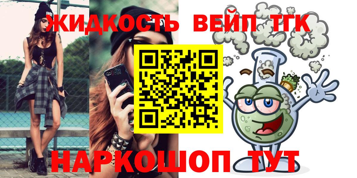 Дистиллят ТГК Wax  мега зеркало  Знаменск  Дистиллят ТГК концентрат 