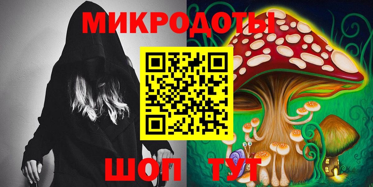 Знаменск  Псилоцибиновые грибы MAGIC MUSHROOMS  Псилоцибиновые грибы GOLDEN TEACHER  Вход с VPN 