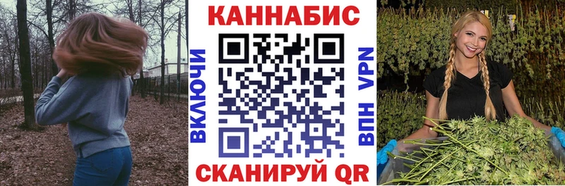 Марихуана AK-47  Знаменск 